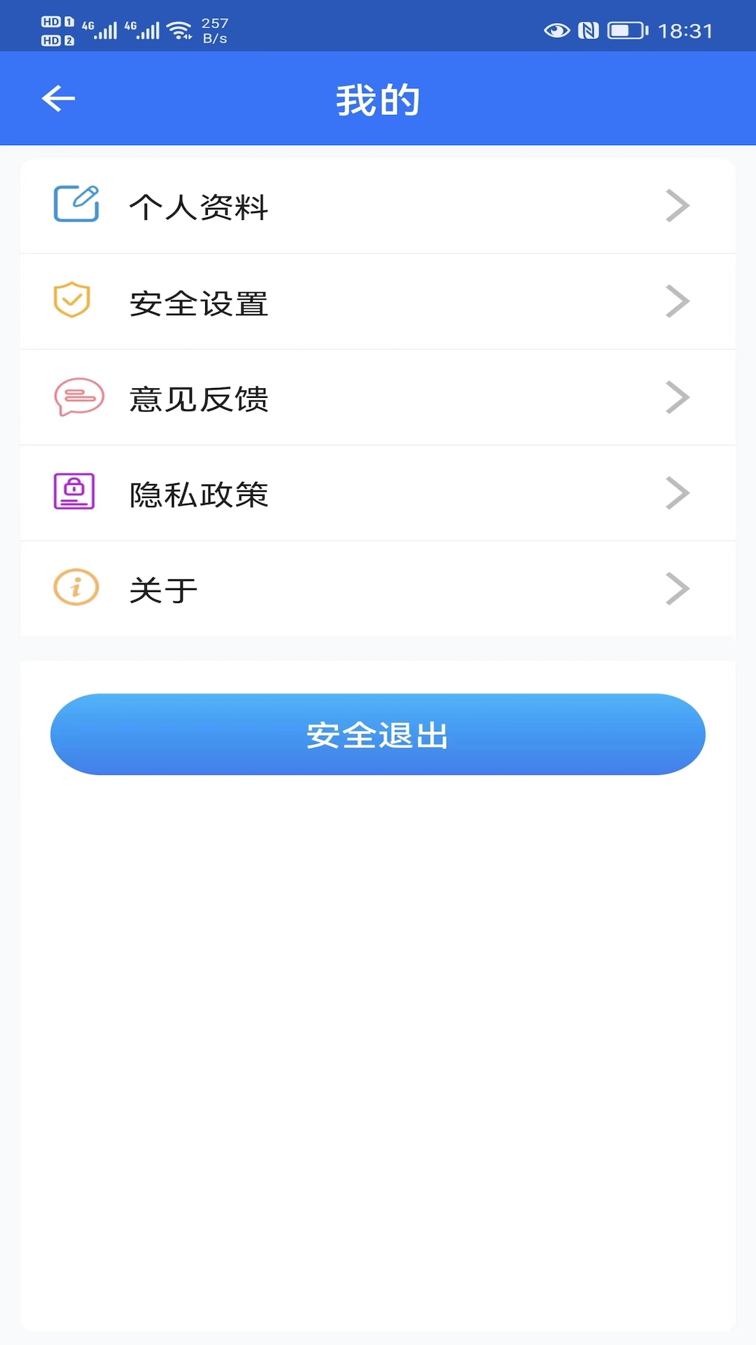 智慧职教