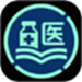 医药大学堂