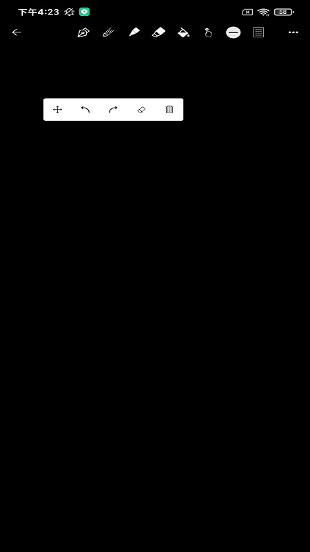 书写秀电脑版截图