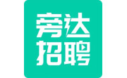 旁达招聘电脑版段首LOGO