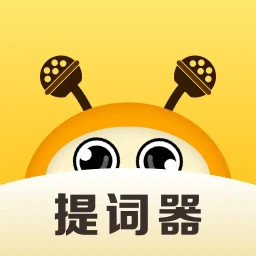 美拍蜂提词器电脑版