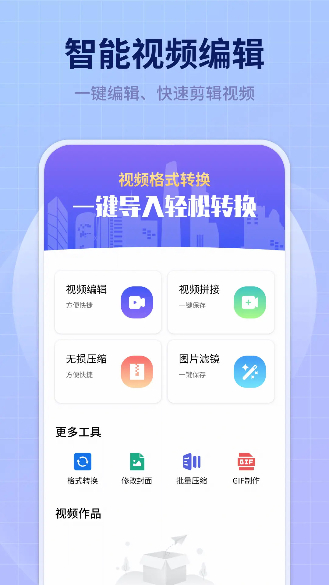 美拍蜂提词器电脑版截图