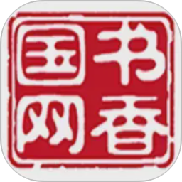 书香国网