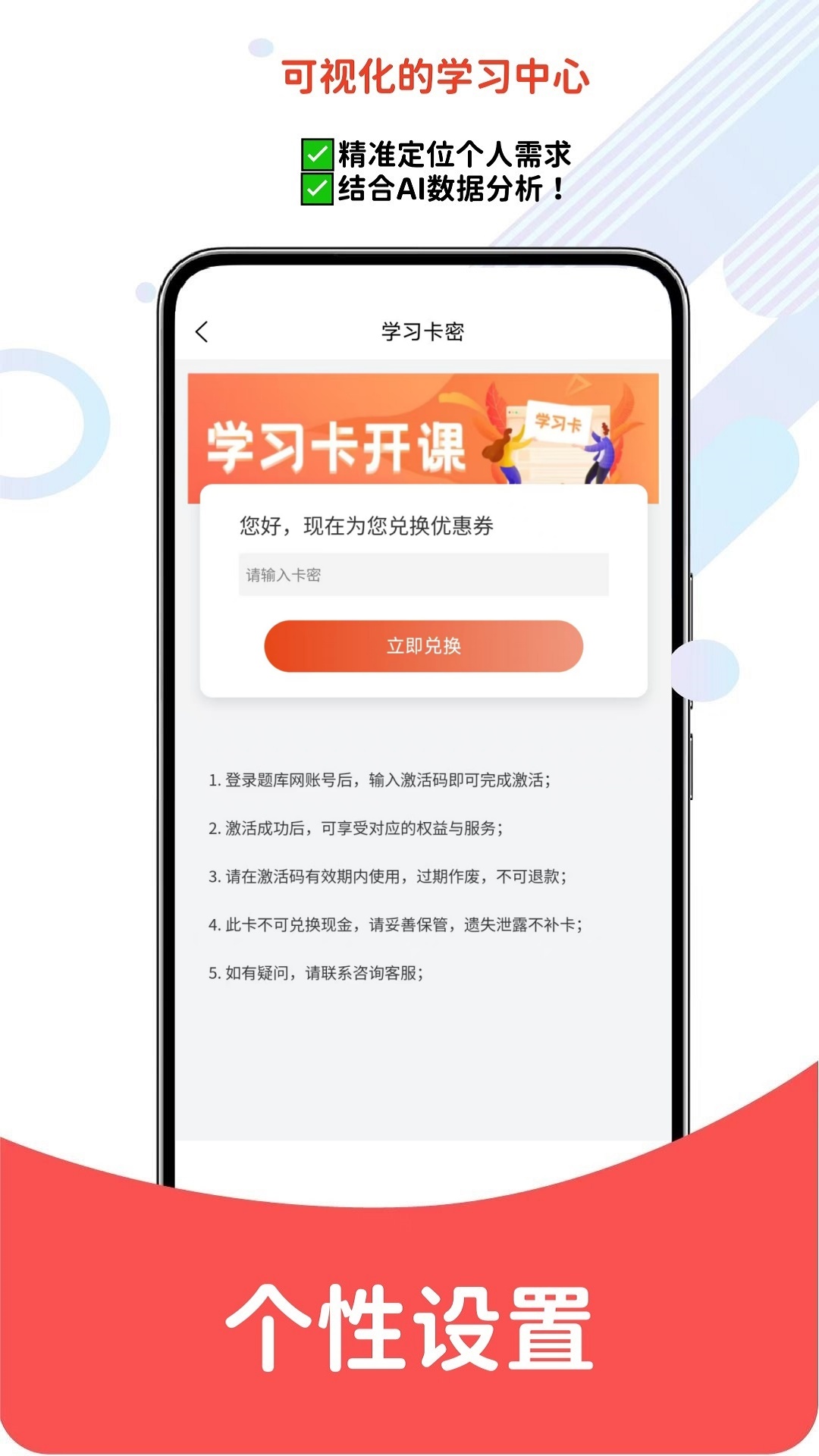 医学题库网