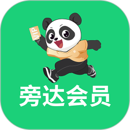 旁达会员电脑版1.0.31