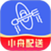 小舟送餐配送端