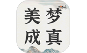 美梦大师电脑版段首LOGO