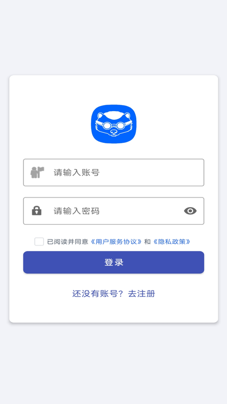 磐销云输入法