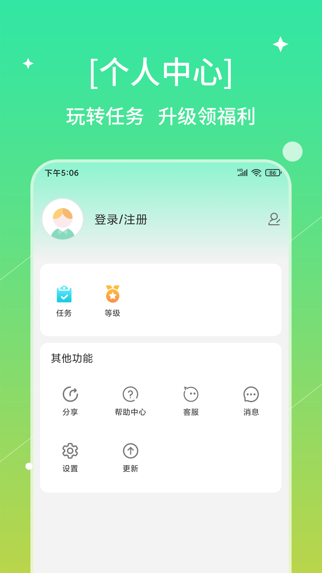书喇叭