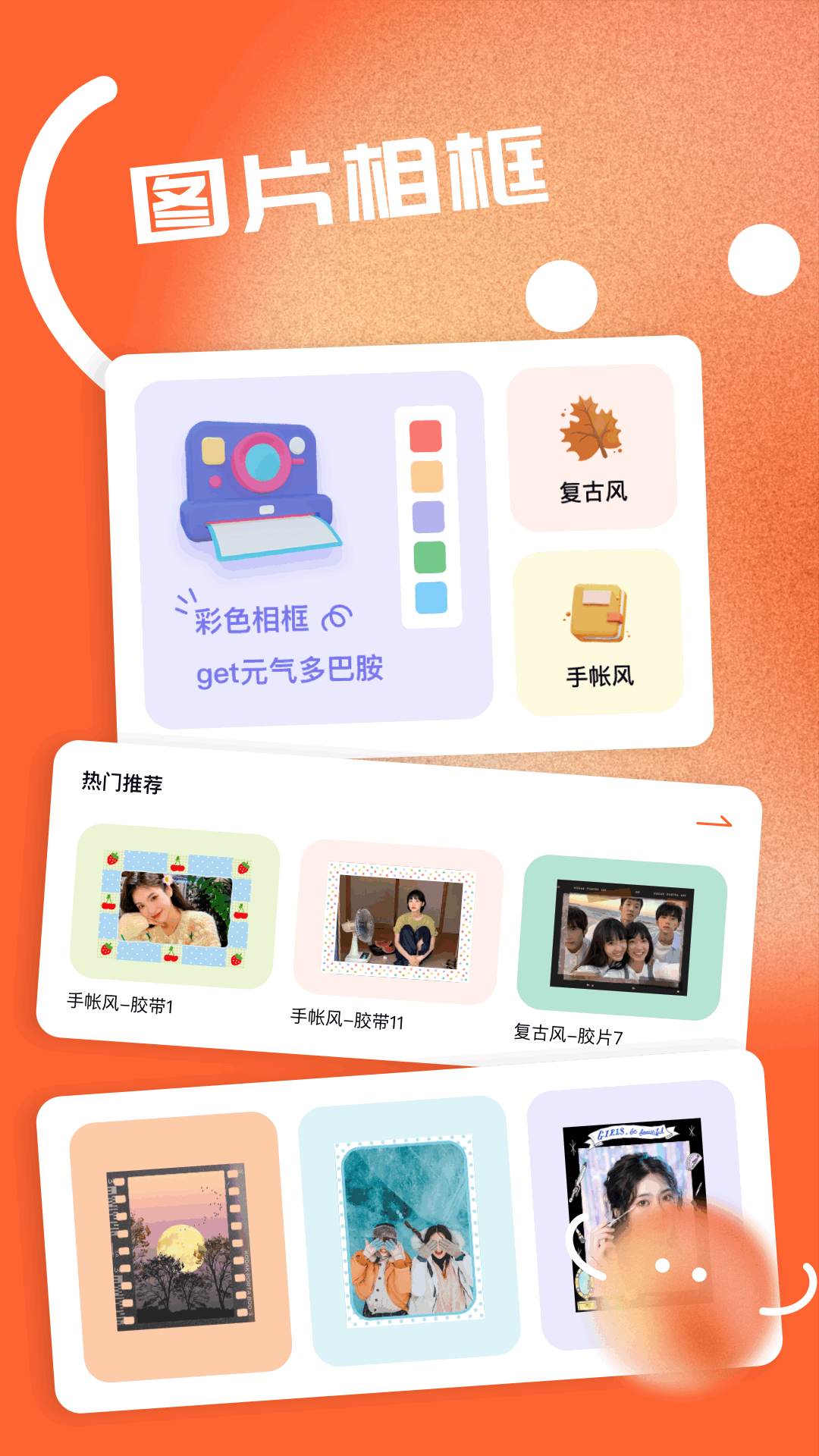 图片ps软件电脑版截图