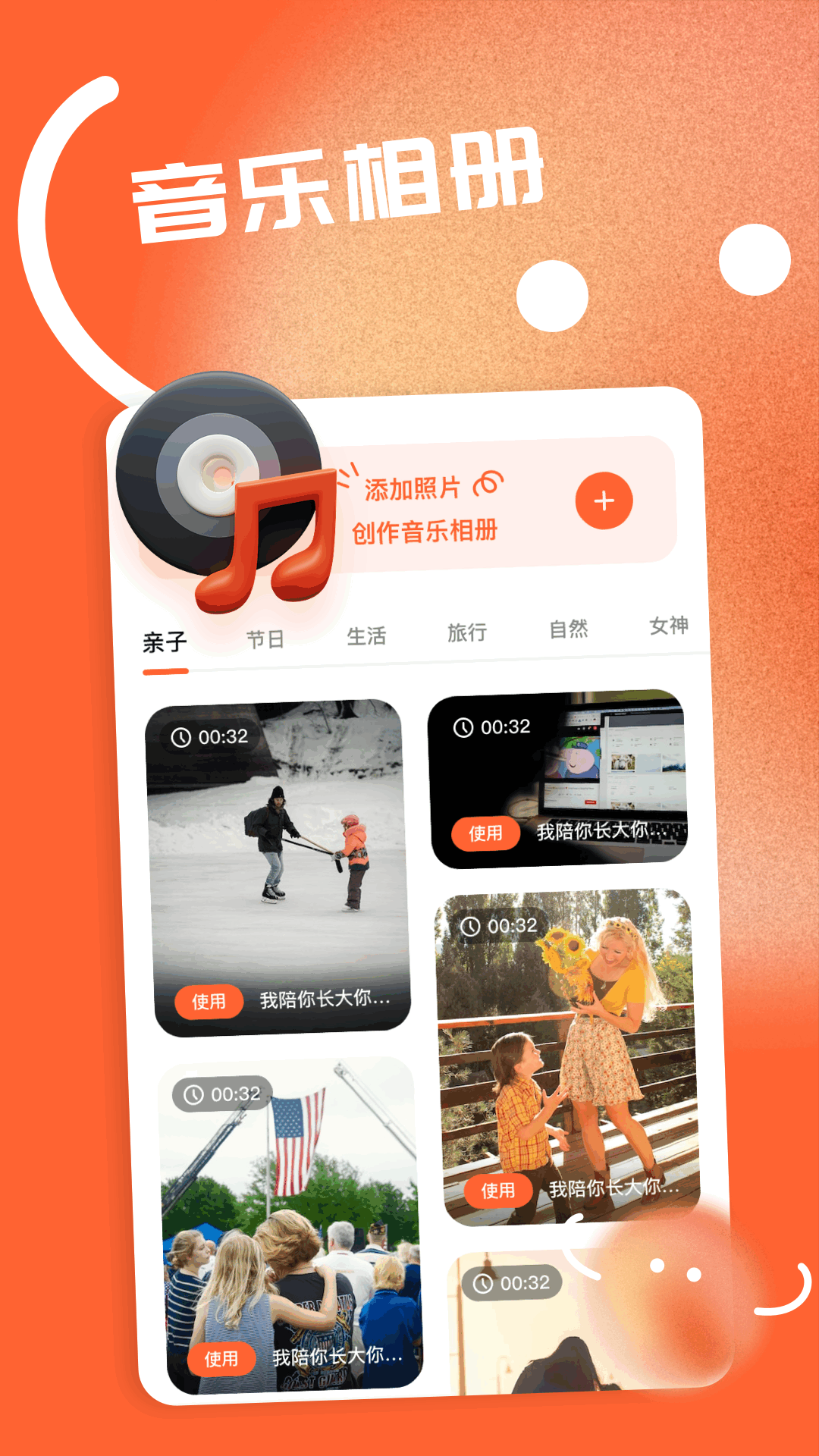 图片ps软件电脑版截图