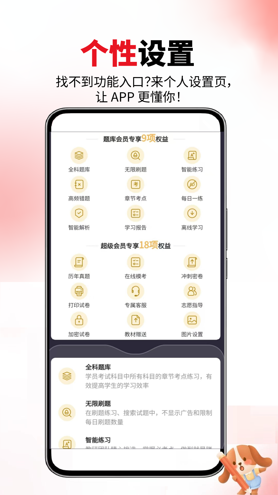 医学考试真题库