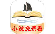 书帆文学电脑版段首LOGO