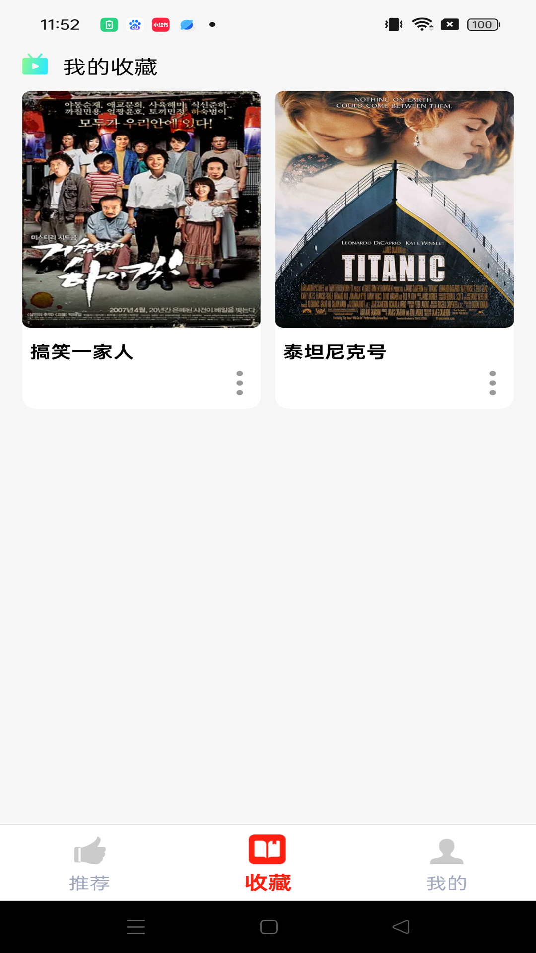 书帆文学电脑版截图