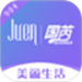 美丽生活