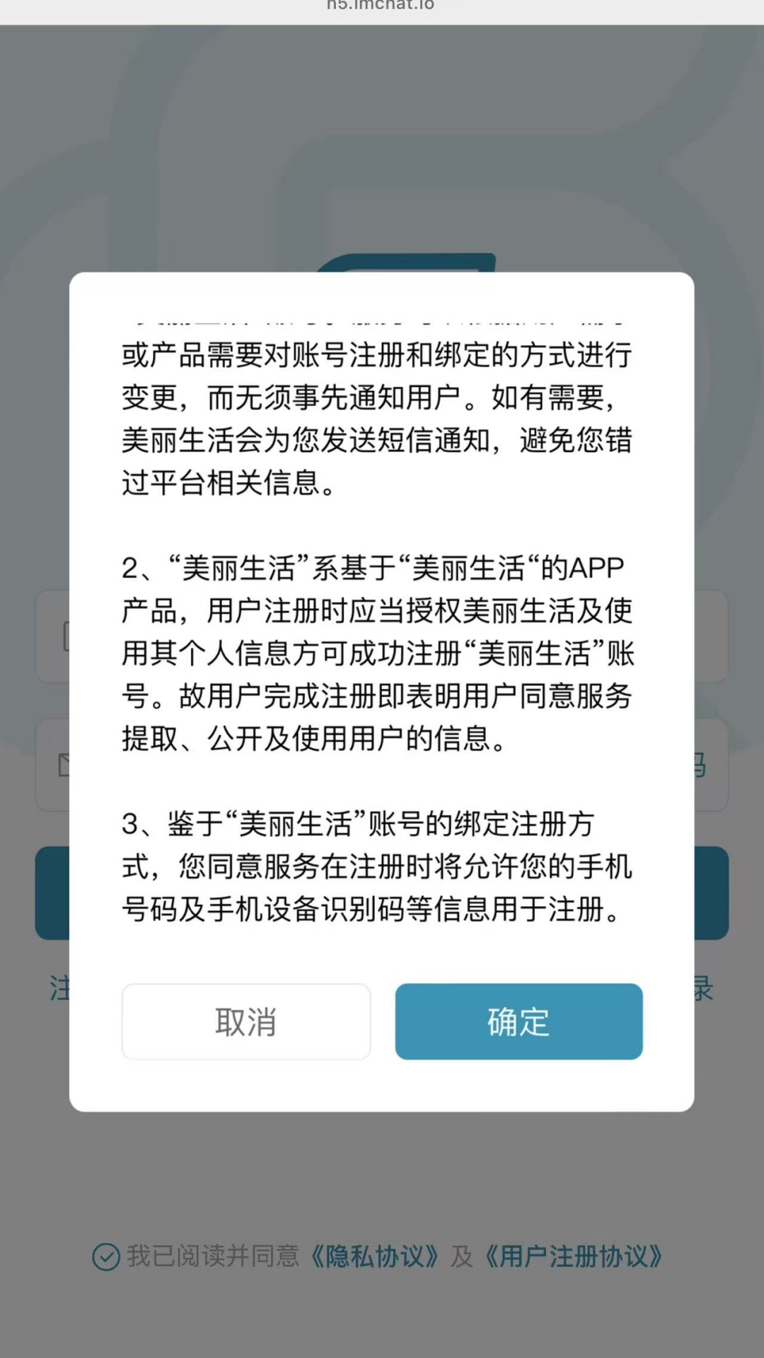 美丽生活
