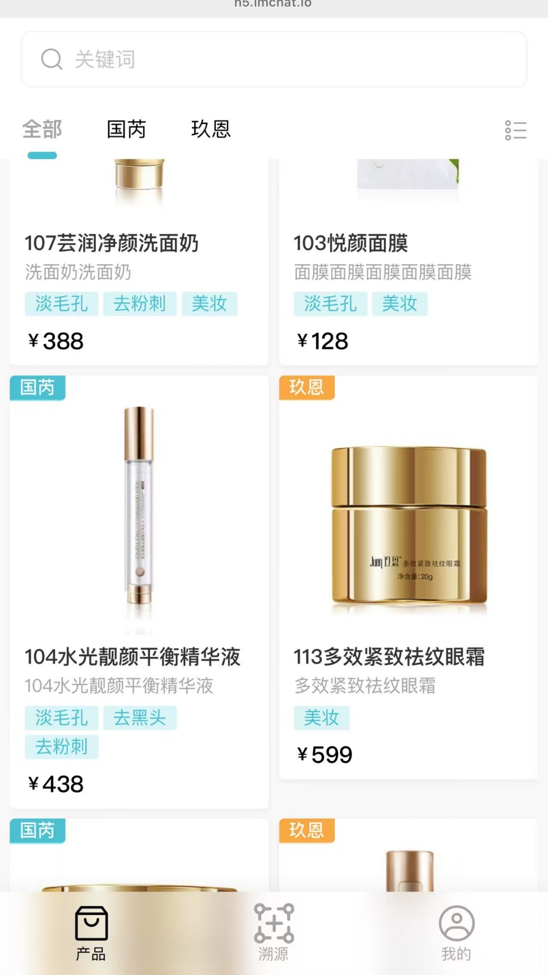美丽生活