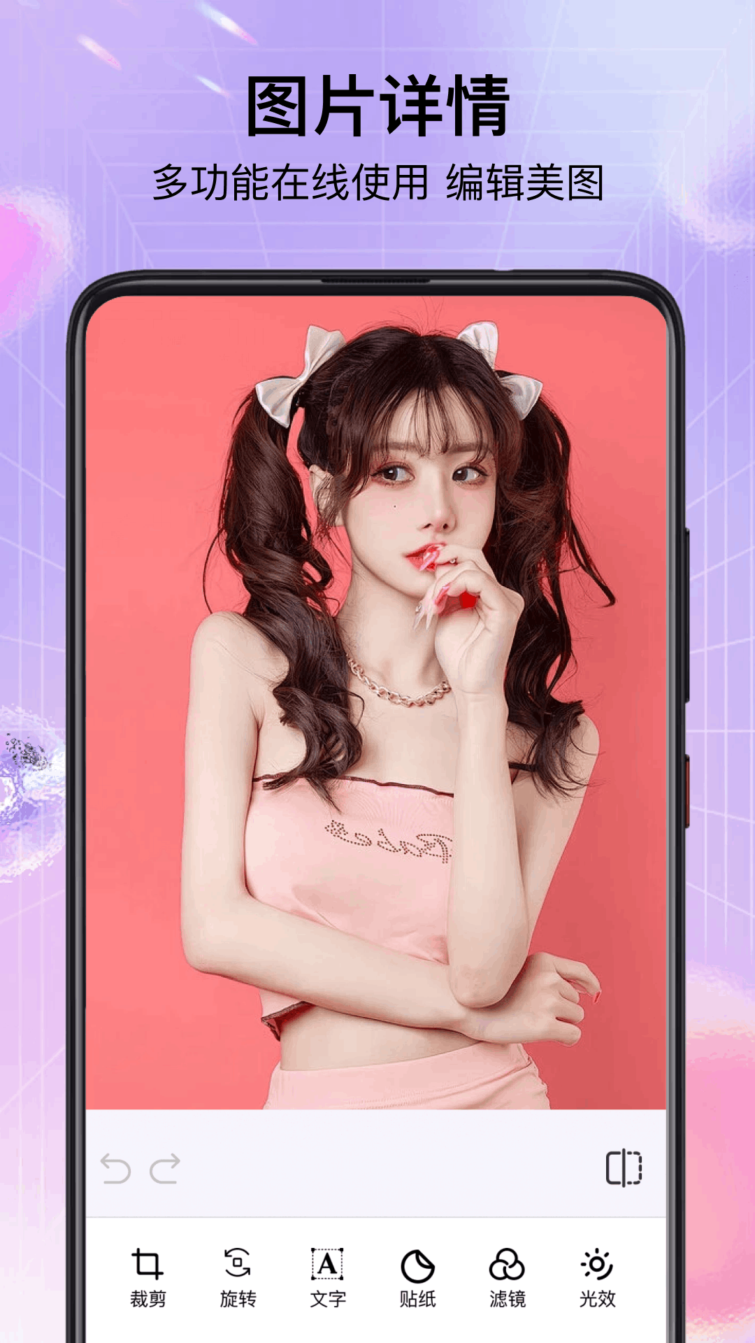 图片ps电脑版截图