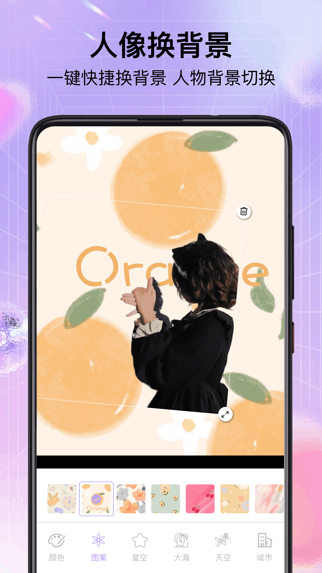 图片ps电脑版截图