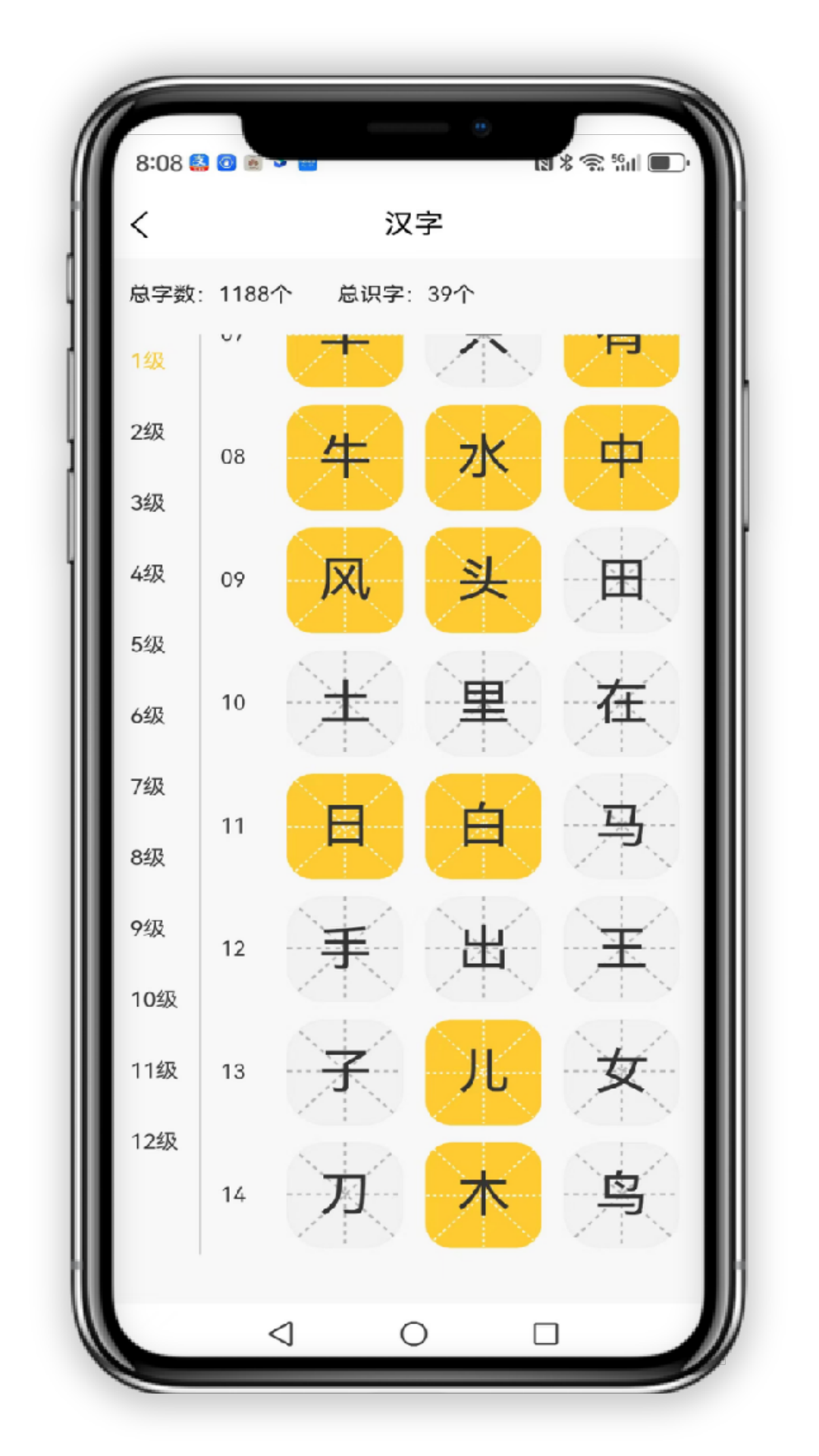 小志打卡电脑版截图