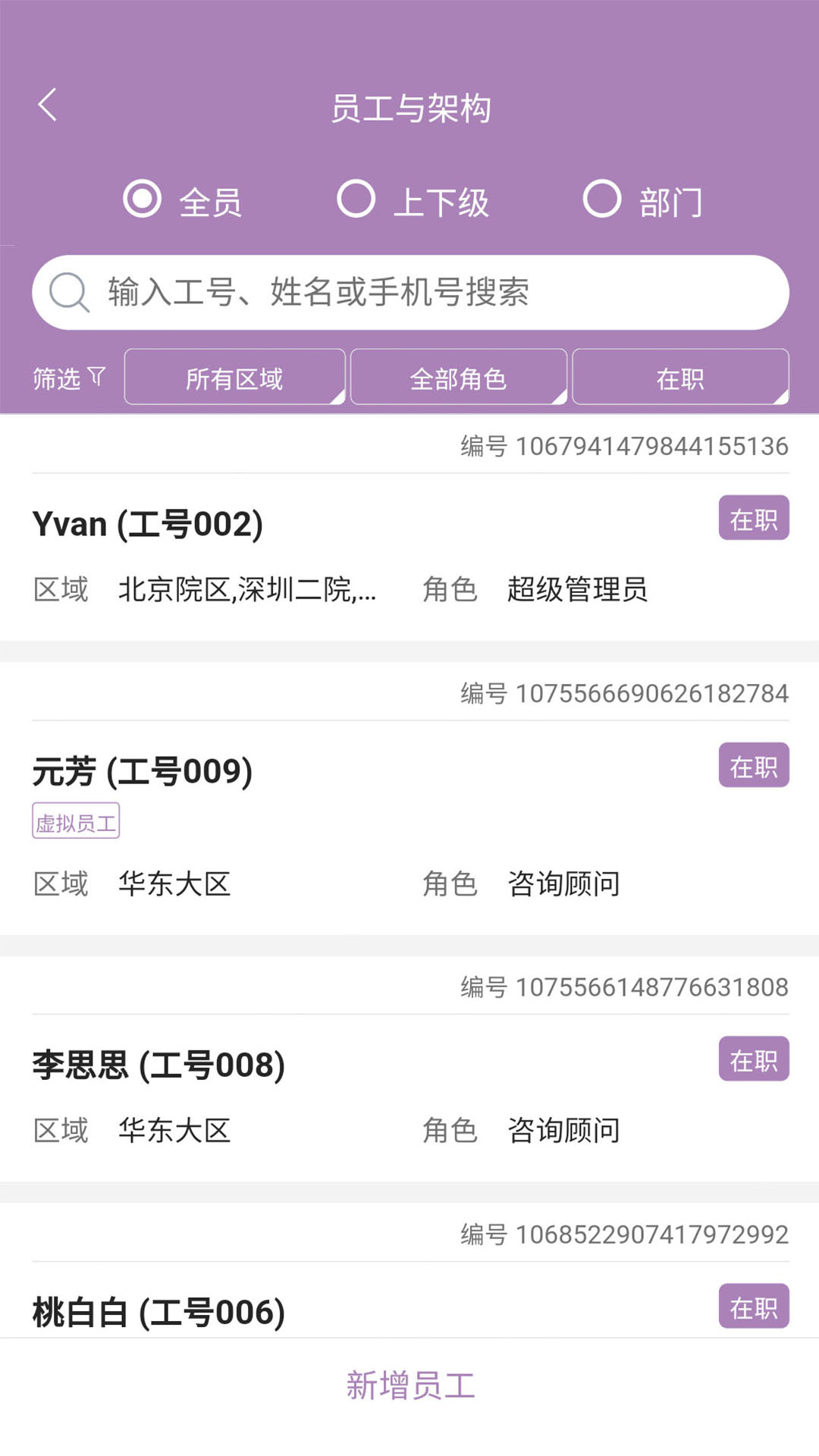 美客云电脑版截图