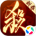 三国杀：一将成名