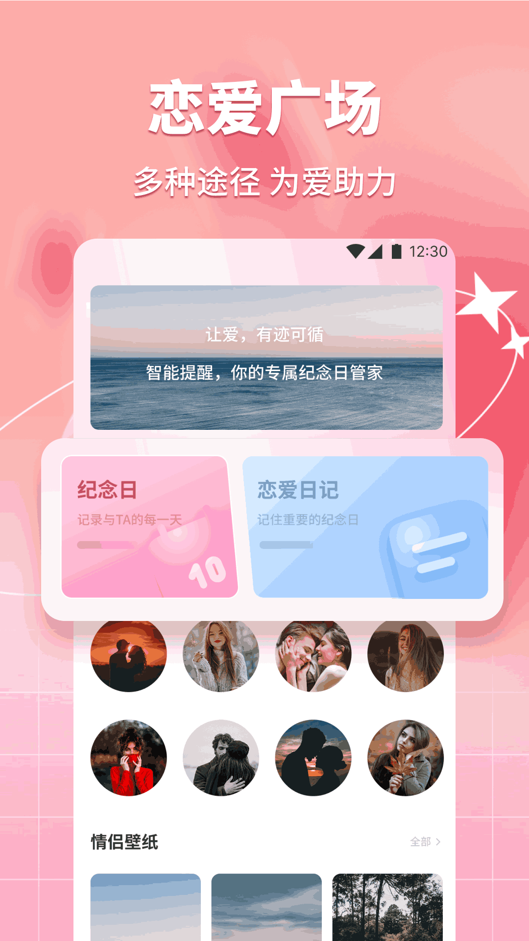 小知聊话术