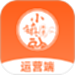 小镇外卖运营商端