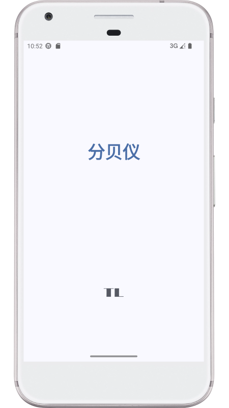 图乐分贝仪