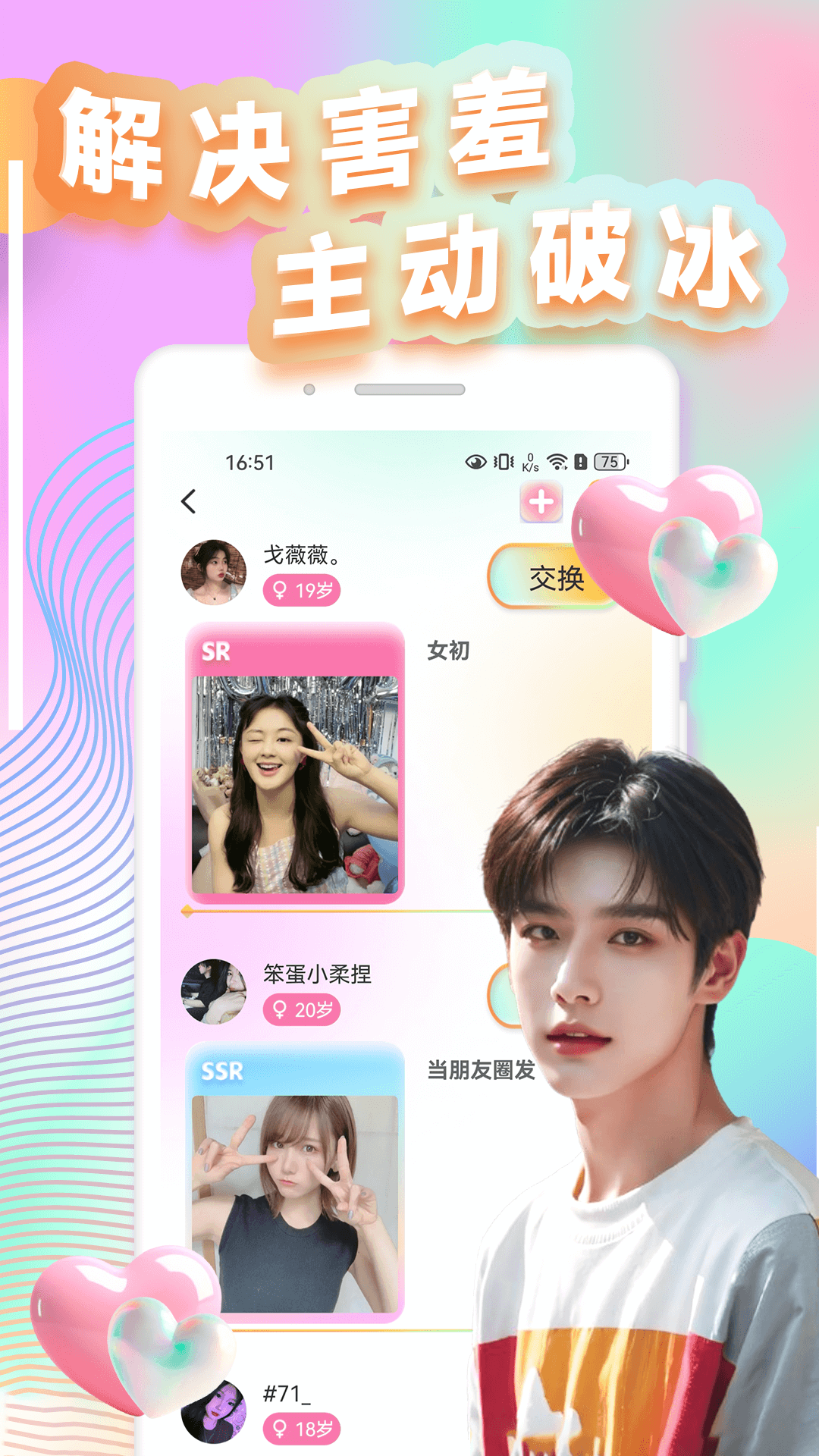 美技秀