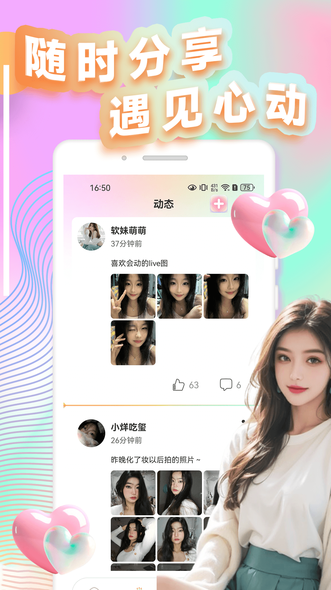 美技秀