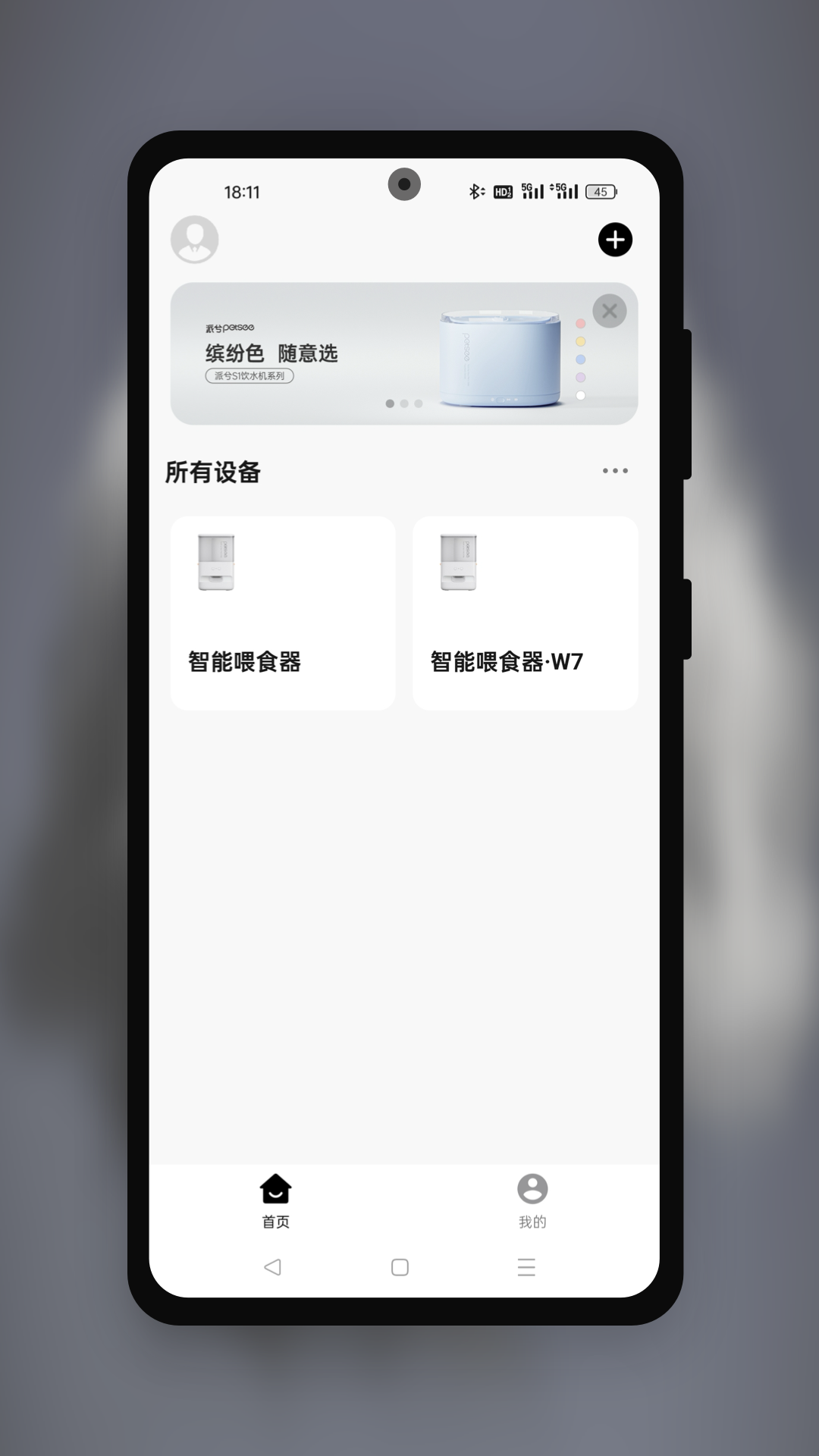 派兮宠物