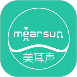 美耳声电脑版1.2.2
