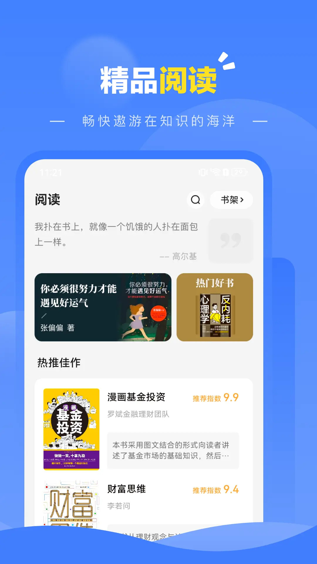 派凌百变口袋