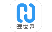 医世界电脑版段首LOGO