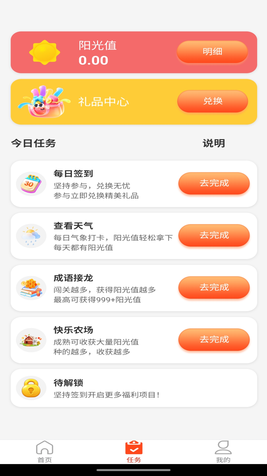派对云兔