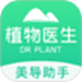 美导助手