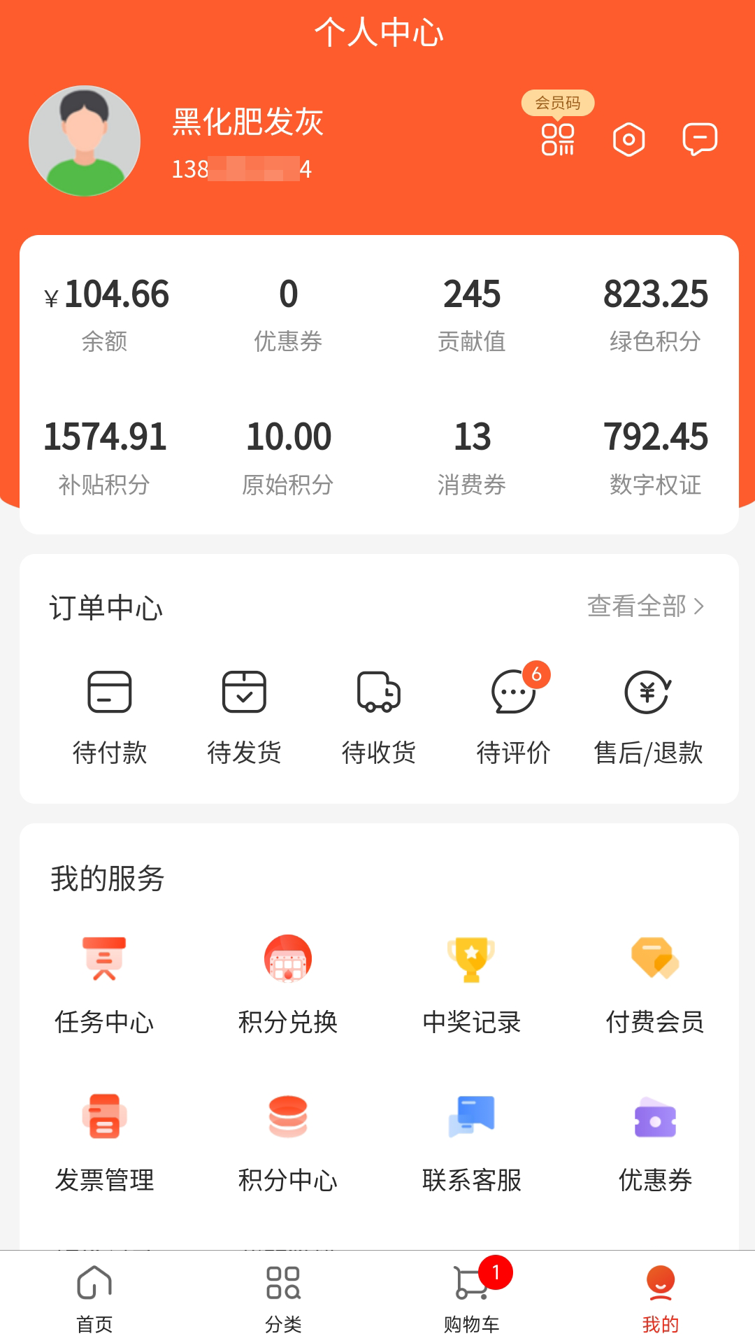 美创悦选