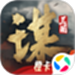 三国：谋定天下