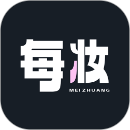 每妆电脑版1.4.7