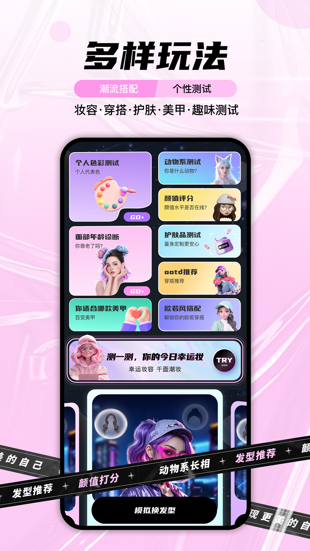 每妆