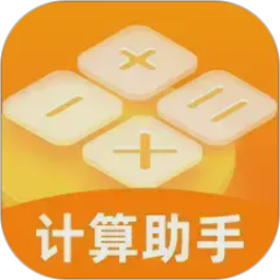 每月房贷计算器