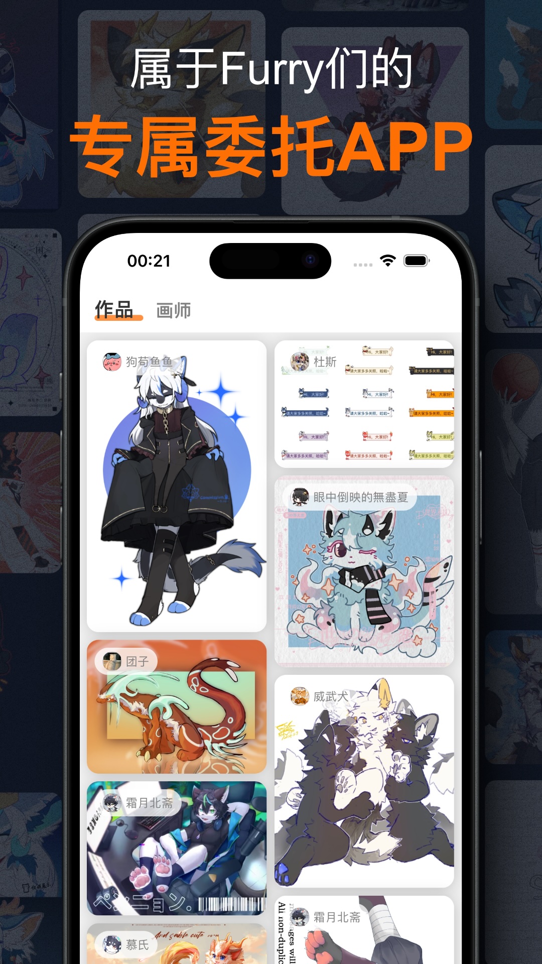 兽聚汇