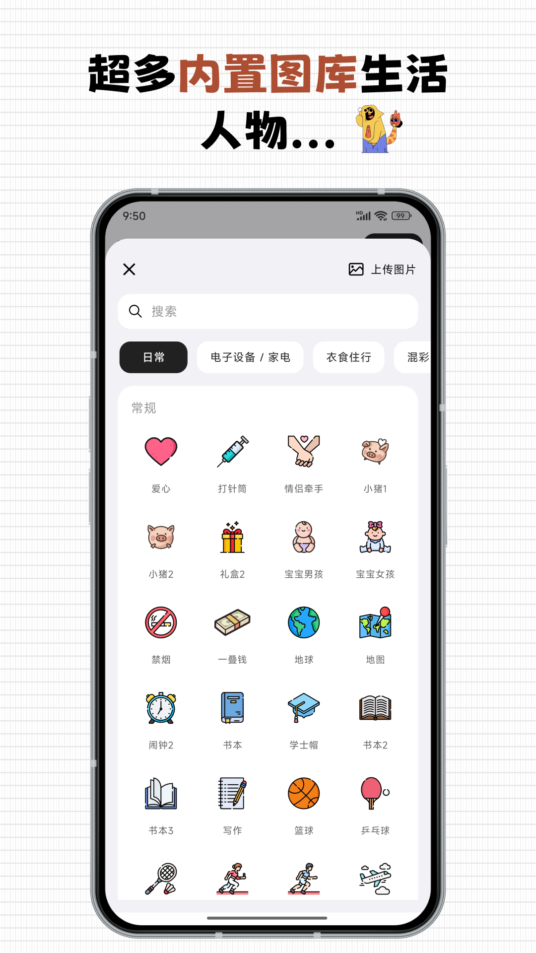 每一迹