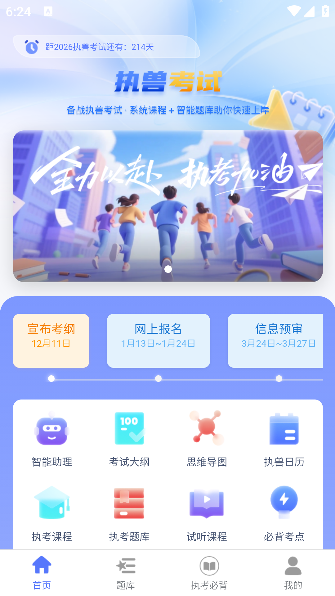 兽宠壹生电脑版截图