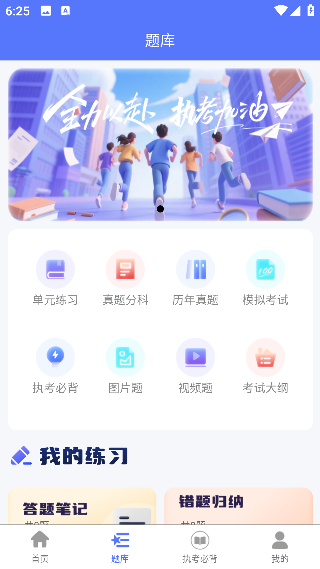 兽宠壹生电脑版截图