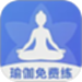 每天免费瑜伽-每天瑜伽
