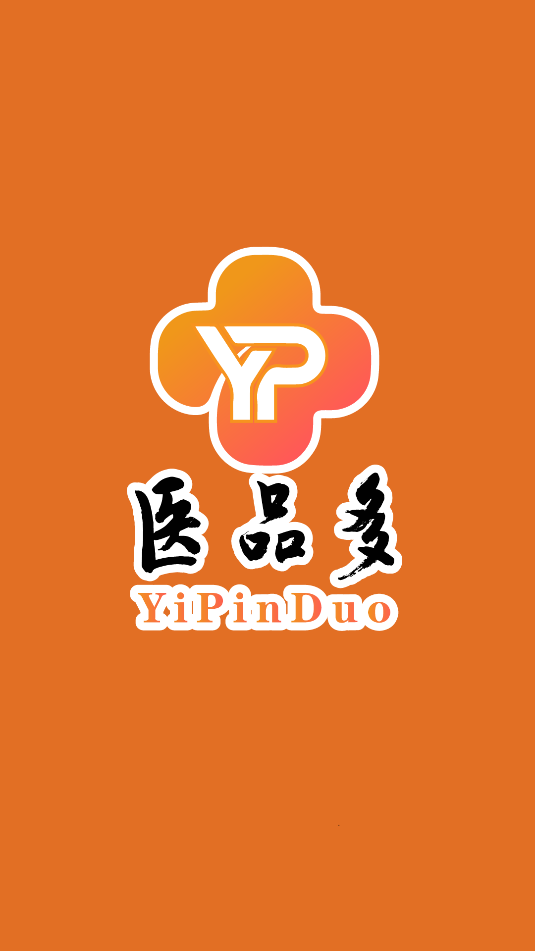 医品多