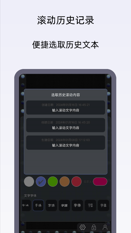 小御LED灯牌-弹幕应援灯牌