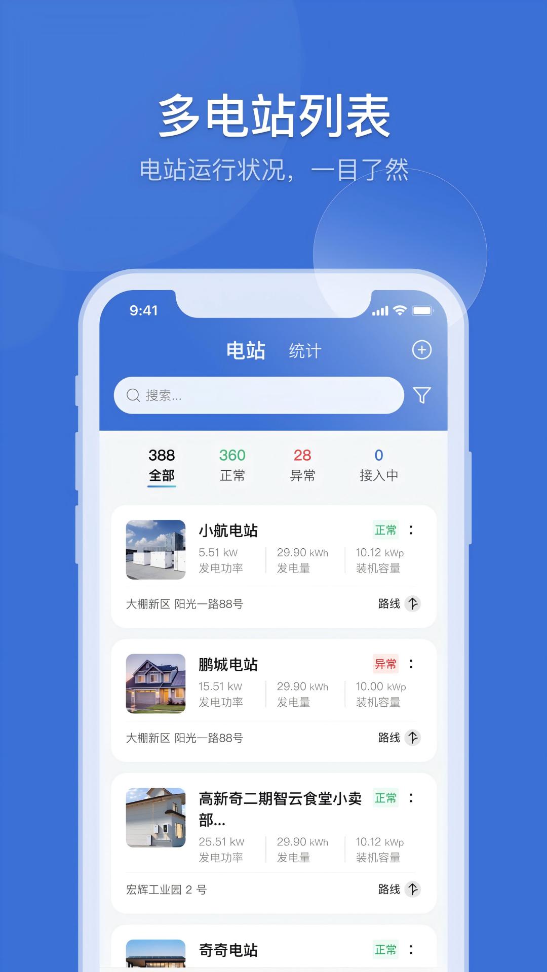 首航云